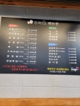 우리돈참숯구이