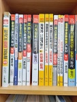 문학서점