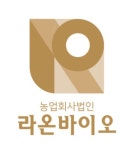 농업회사법인라온바이오