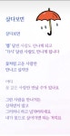 서나헤어