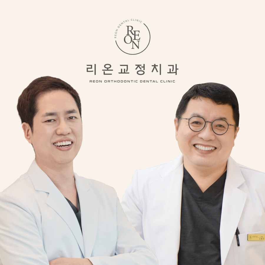 리온치과 교정과치과의원 하남미사점