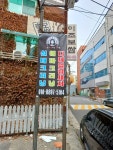 오광남손세차장 남동구청점