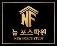 포스학원