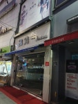 김창숙브띠끄