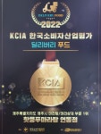 핫쿵푸마라탕 연동점
