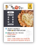 왕곱창