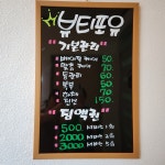 뷰티포유