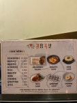 귀한족발 파주운정점