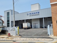 일성지관