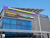 영 스크린 골프