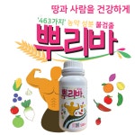 진설초해