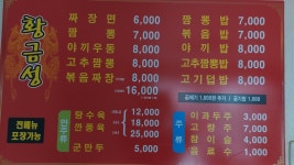 황금성
