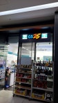 GS25 잠실현대점