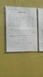 티엠피어학원