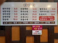 밥심102