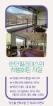런던피트니스&필라테스 태전점