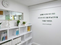 하이매쓰 수학교습소