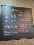 쉬크헤어 쟁이 No1