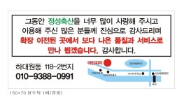 정성축산