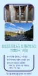 런던피트니스&필라테스 태전점