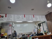 미호채김밥