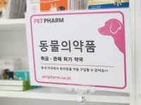 명일약국
