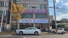단영건축사사무소