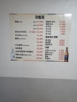 돈막골