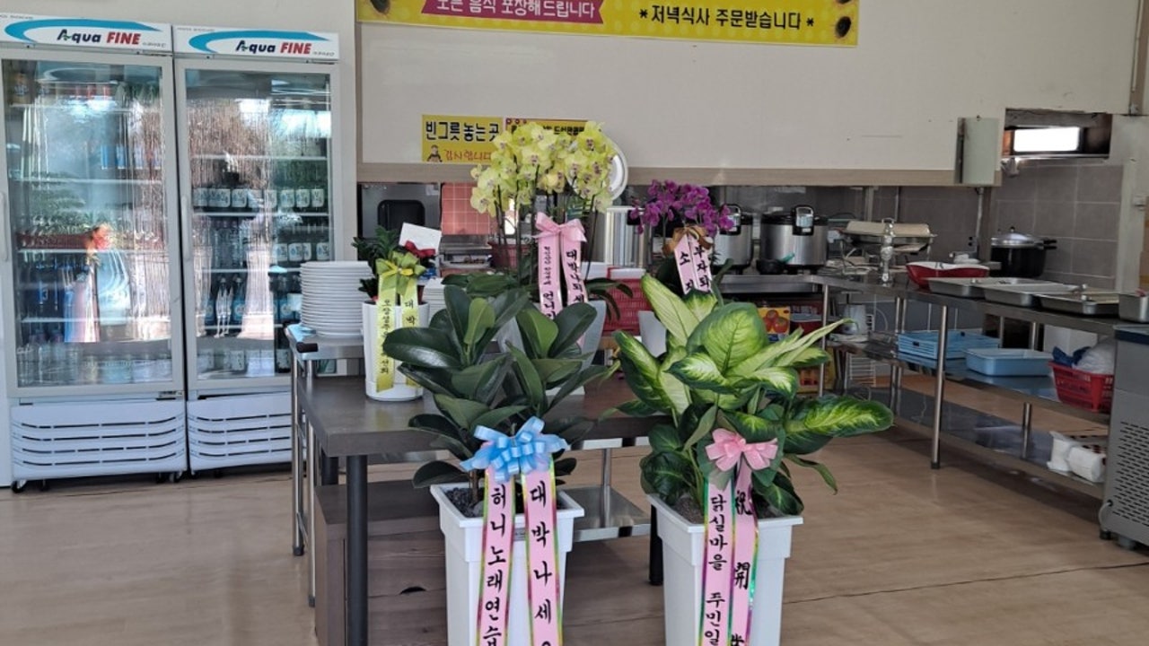 오장성한식뷔페
