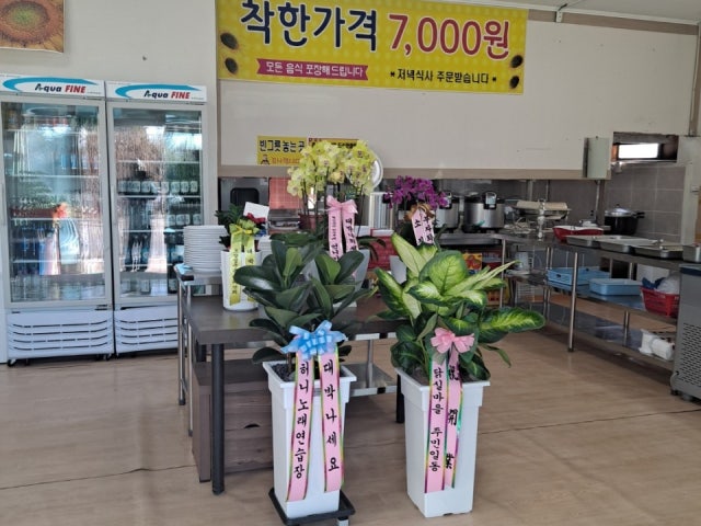 오장성한식뷔페