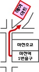 헤어아트