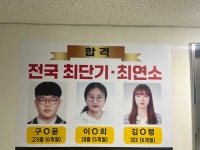 커넥츠프랩공시관 진주평거점