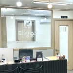 더상승플러스학원