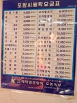 모아세탁