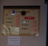 오거리밀면