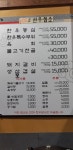 평택한우마을