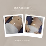 마곡 레나세르 skin & body