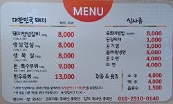 베테랑참숯고기집