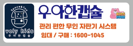 블리컴퍼니
