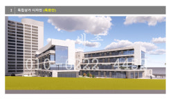 개포자이세종공인중개사사무소