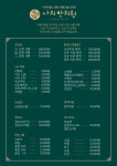 나의한의원