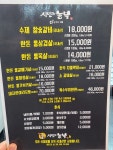 시인과농부 봉화산역점