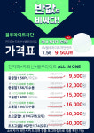 투디터안경원 대구동구점