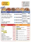 봉수아피자 울산남구점