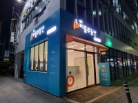 경산피플공인중개사사무소