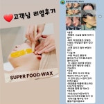 더조각&브로우캐슬 인천점
