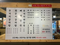 조선감저