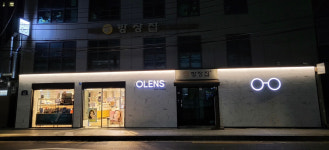 오렌즈 광화문점