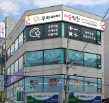 우리아이미술학원