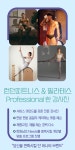 런던피트니스&필라테스 태전점